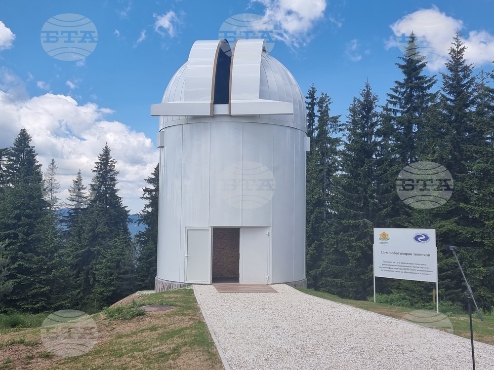 Смолян - Национална астрономическа обсерватория „Рожен“