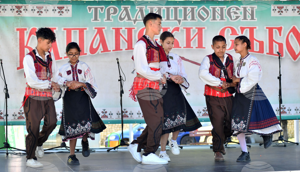Село Гецово - Капански събор