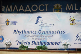 Бургас - турнир по художествена гимнастика „Жулиета Шишманова" - откриване