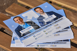 Кандидат кмет - избиратели - среща