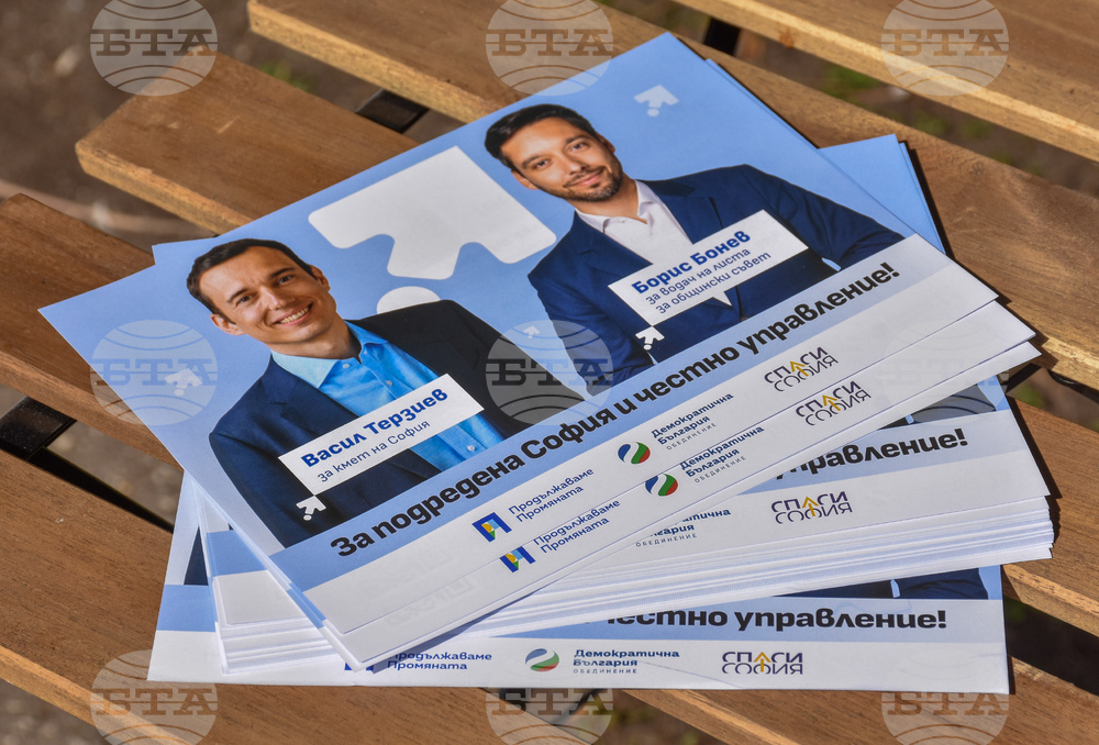 Кандидат кмет - избиратели - среща