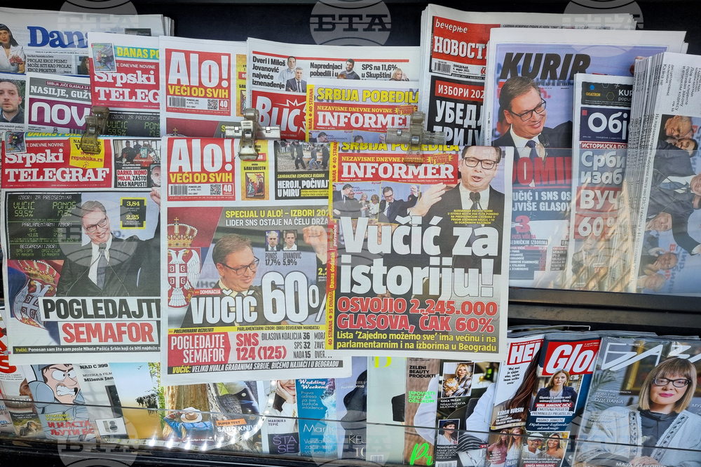 Белград - избори - вестници
