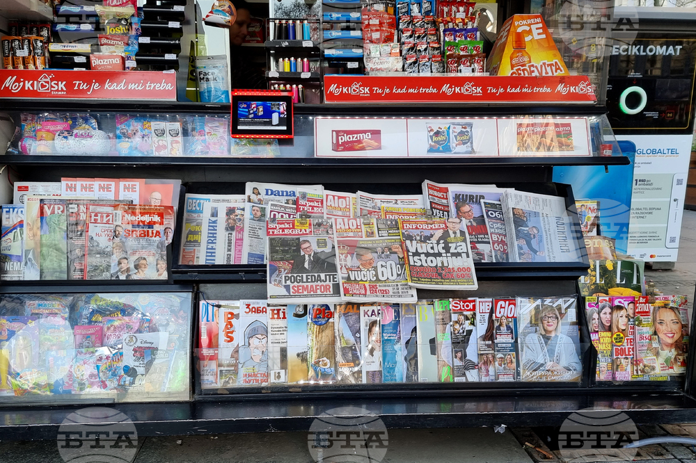 Белград - избори - вестници