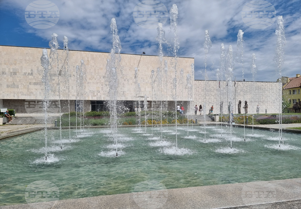 Кюстендил - Художествена галерия „Владимир Димитров-Майстора"