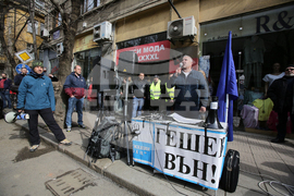 Протест - Висш съдебен съвет