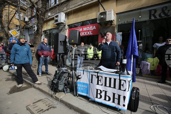 Протест - Висш съдебен съвет