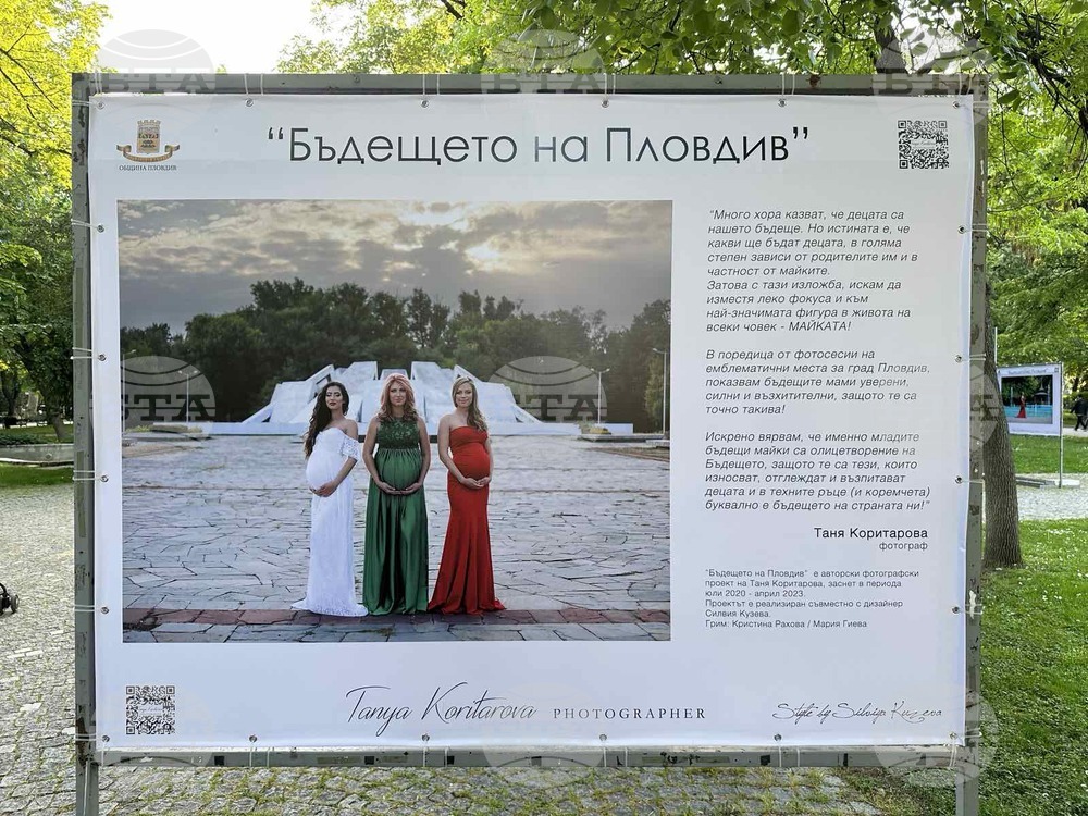 Община Сопот: Пловдив гостува на Сопот
