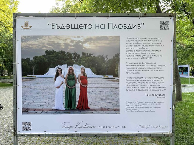 Община Сопот: Пловдив гостува на Сопот