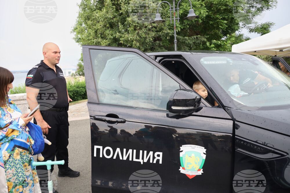 Бургас - МВР - демонстрация