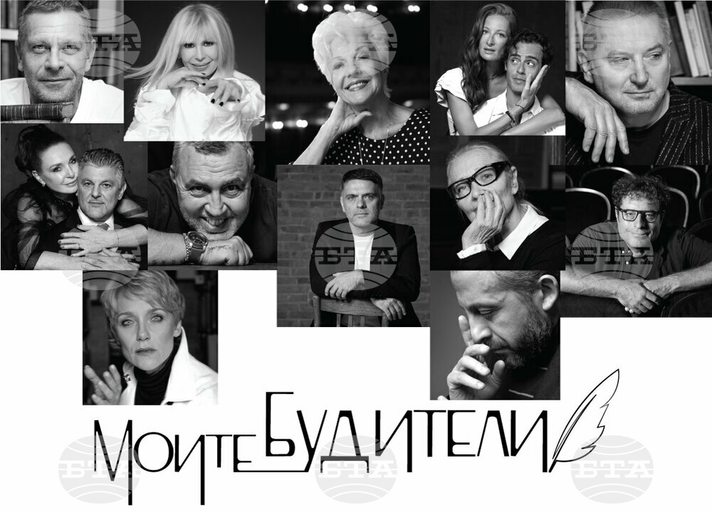 Лили Иванова, Райна Кабаиванска и Мариус Куркински говорят за личностите, събудили любовта им към изкуството