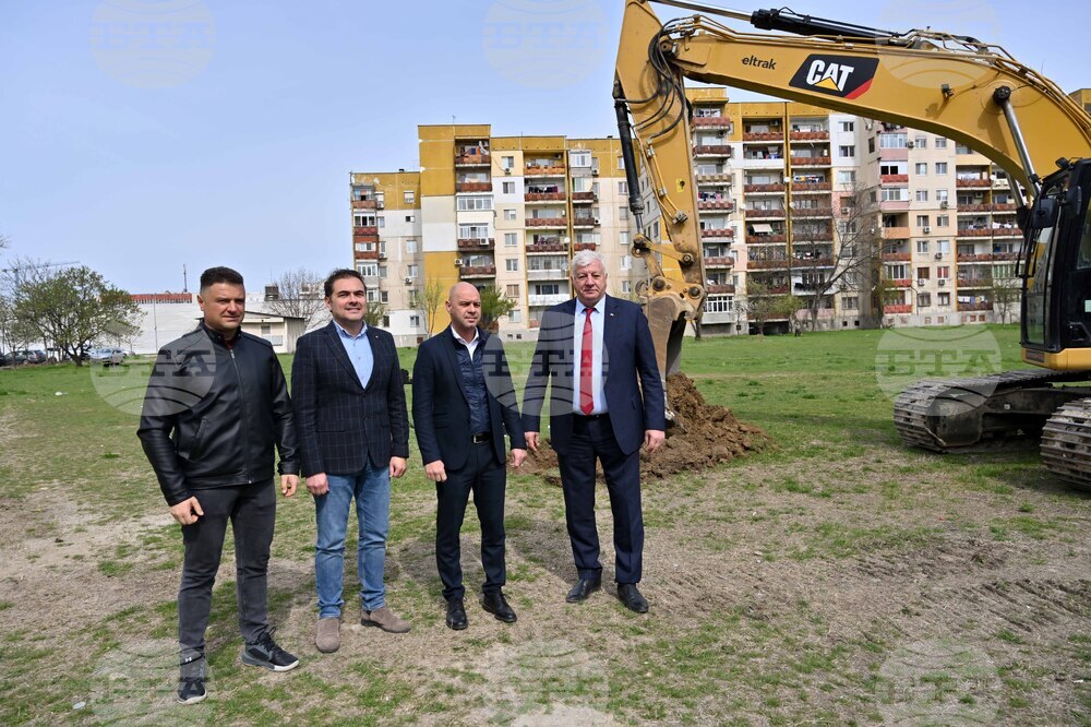 Пловдив - първа копка - детска градина