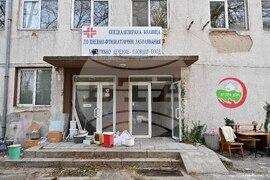 Пловдив - почистване - болница