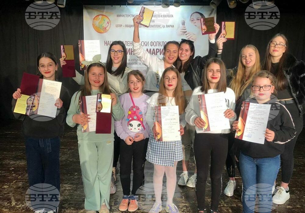 Награди и стипендии спечелиха изпълнители на "Шарено герданче" от фолклорен конкурс във Варна