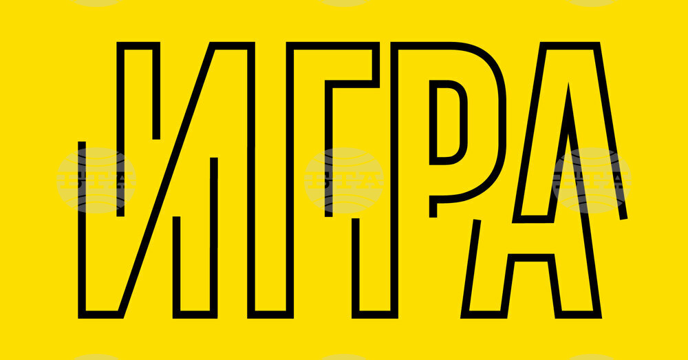 Милена Вълнарова показва игра с графиката на буквите и думите в pop-up изложба