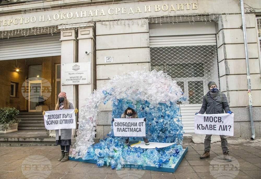 Природозащитници поискаха да не се ползват пластмасови бутилки в Народното събрание