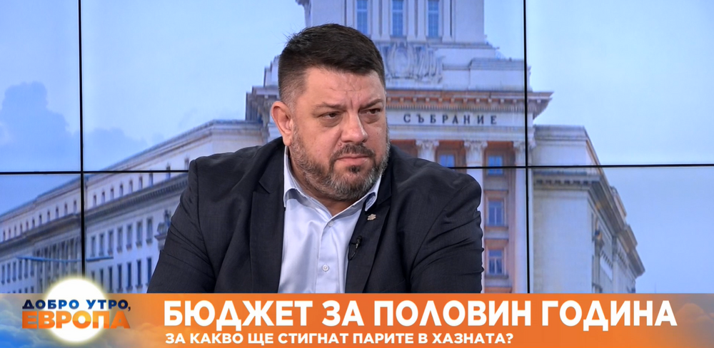 Атанас Зафиров, БСП: Крайната цел на това управление е да спаси имунитета на Борисов
