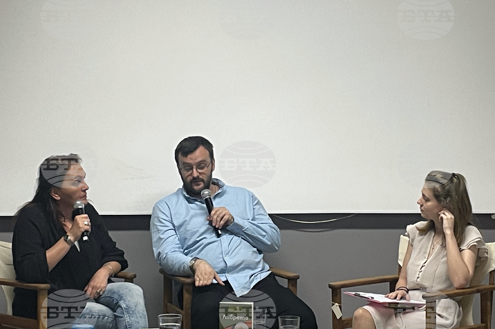 Даниел Гатарич - книга - представяне