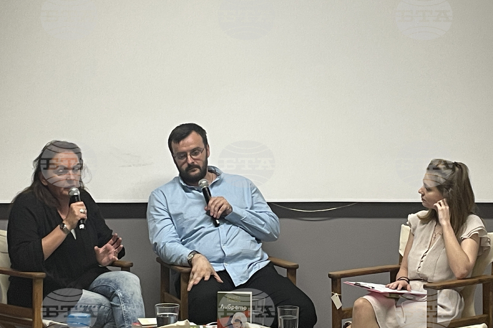 Даниел Гатарич - книга - представяне