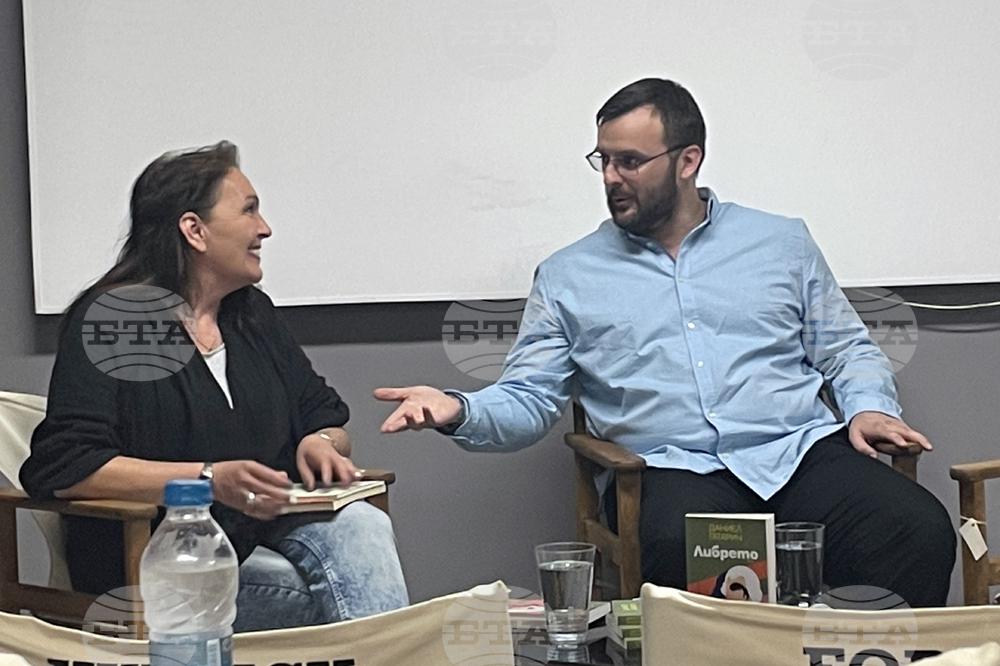 Даниел Гатарич - книга - представяне