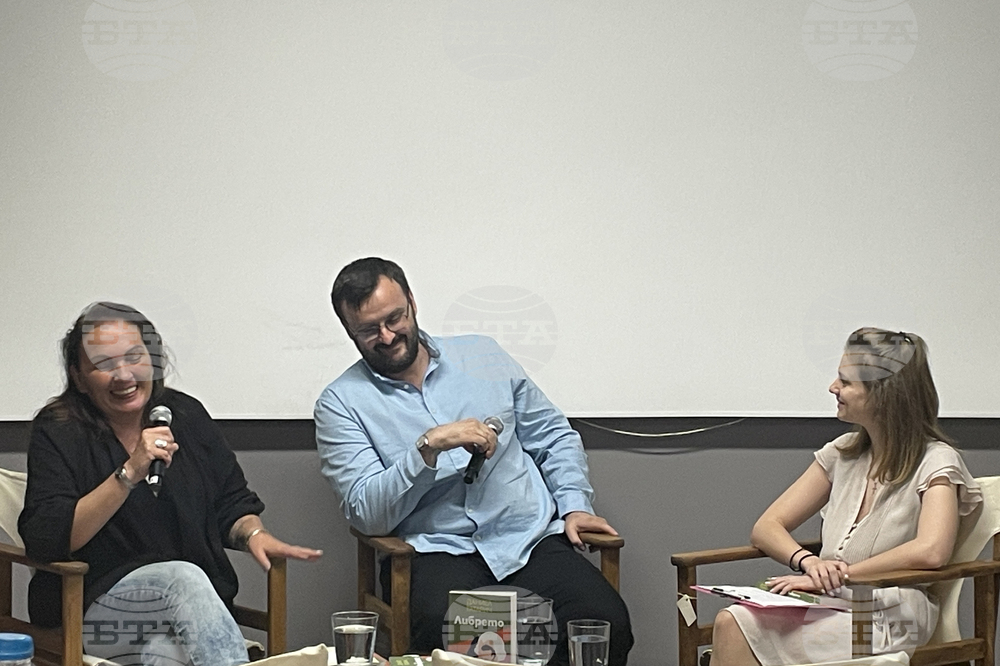 Даниел Гатарич - книга - представяне