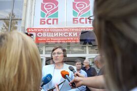 Бургас - Корнелия Нинова - посещение