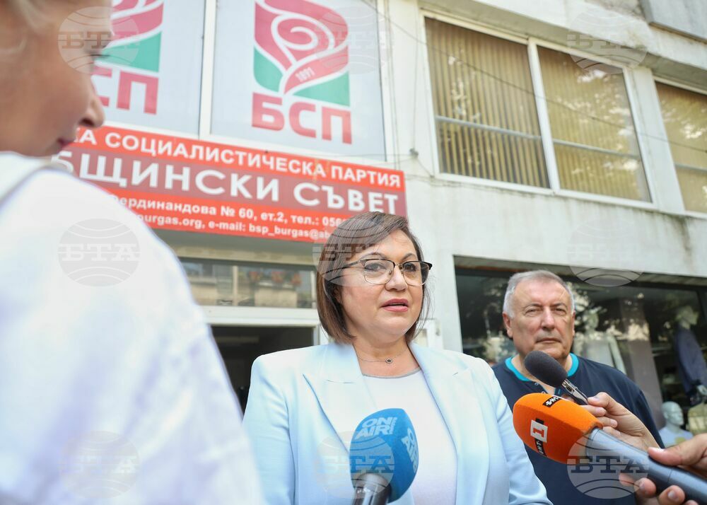 Бургас - Корнелия Нинова - посещение