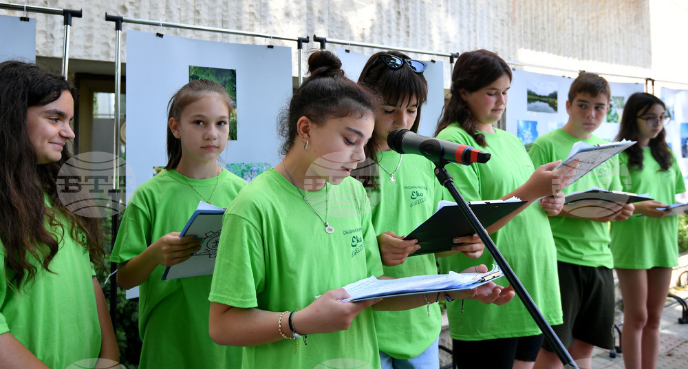 Разград - "Еколято 2023"