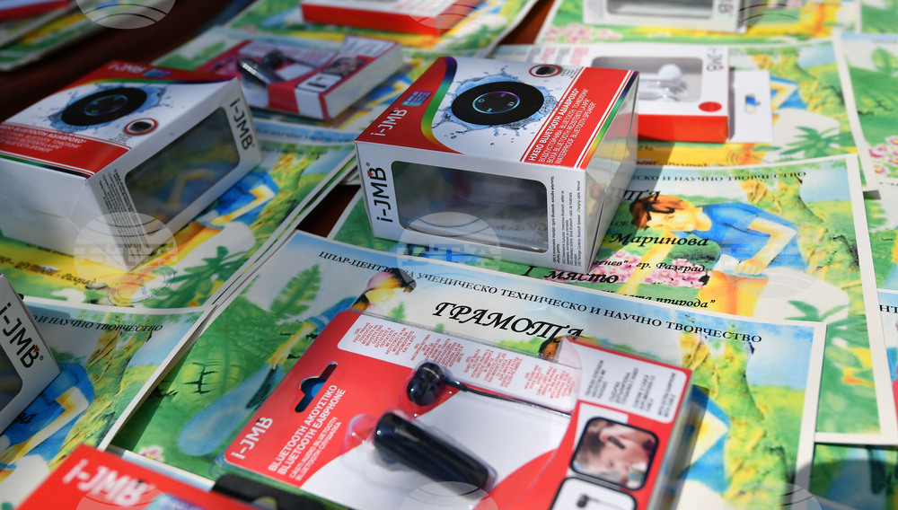 Разград - "Еколято 2023"