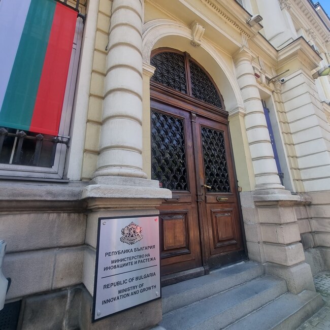 МИР: Близо 120 участници се включиха в инфоден за процедурата за индустриални зони и паркове