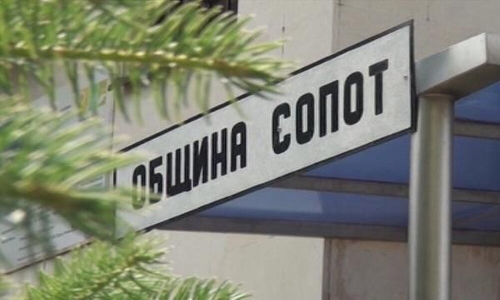 Община Сопот: Кметът на Сопот кани на среща своите съграждани 