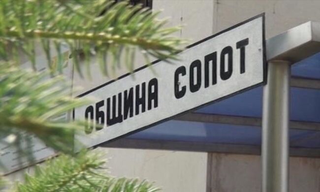 Община Сопот: Кметът на Сопот кани на среща своите съграждани 