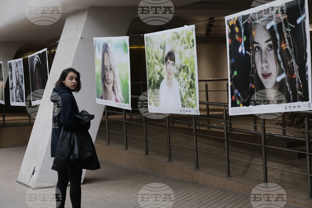 Фотоизложба "Портрет на София"