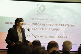 Дом на Европа - Дипломатически институт - дискусия