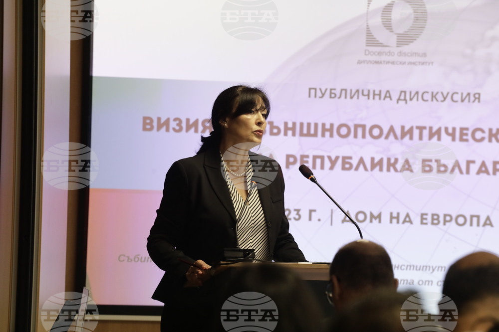 Дом на Европа - Дипломатически институт - дискусия
