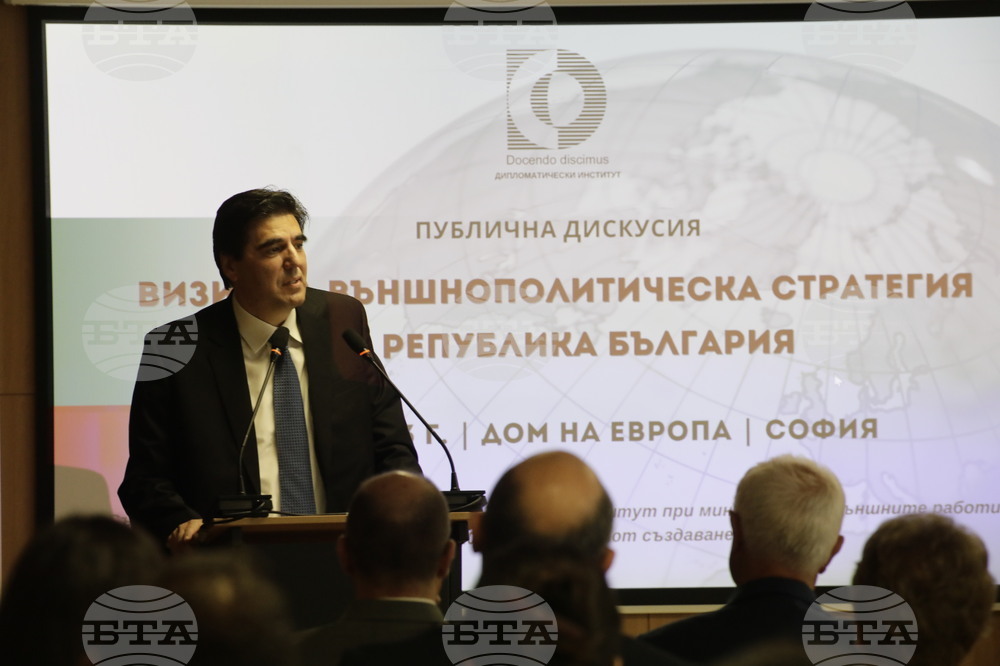 Дом на Европа - Дипломатически институт - дискусия