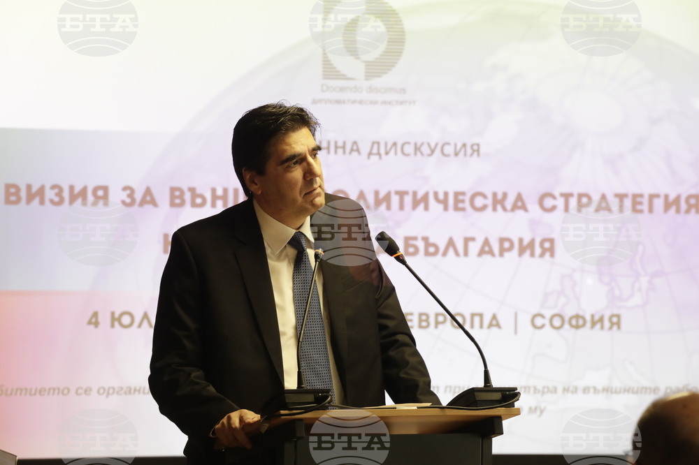 Дом на Европа - Дипломатически институт - дискусия