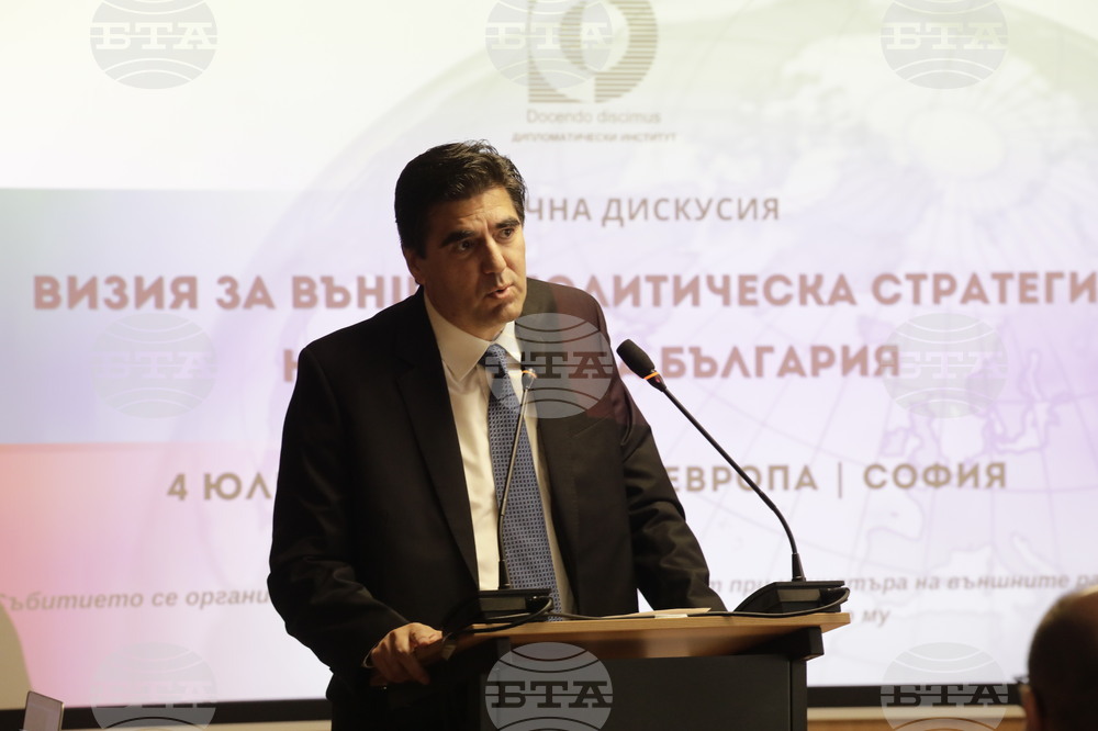 Дом на Европа - Дипломатически институт - дискусия