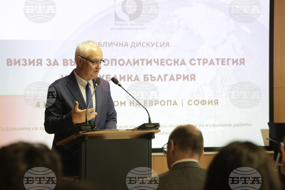 Дом на Европа - Дипломатически институт - дискусия