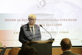 Дом на Европа - Дипломатически институт - дискусия