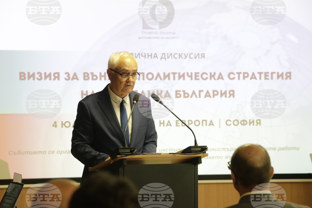 Дом на Европа - Дипломатически институт - дискусия