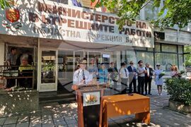 Бургас - МВР годишнина - честване и демонстрация