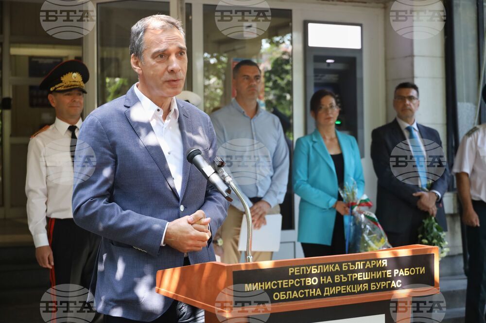 Бургас - МВР годишнина - честване и демонстрация