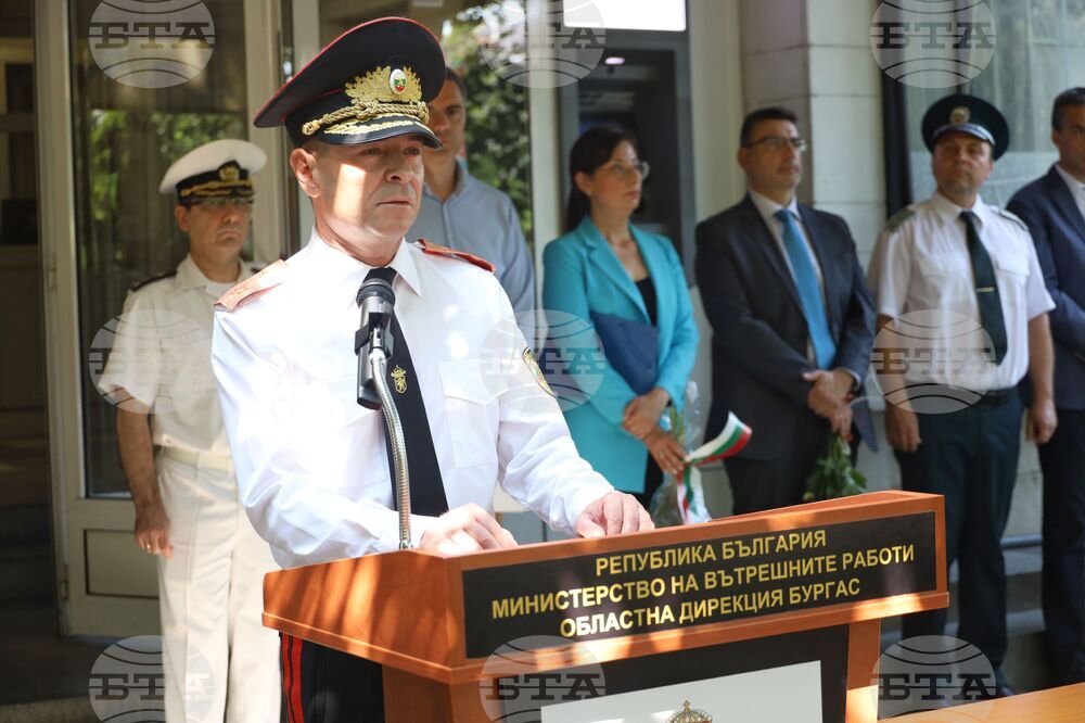 Бургас - МВР годишнина - честване и демонстрация
