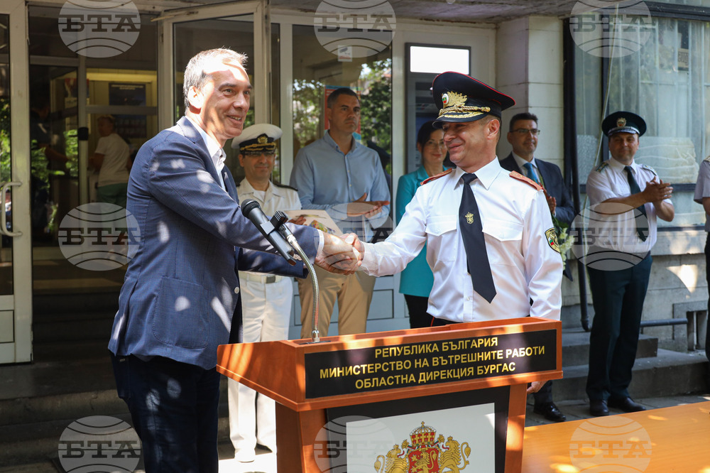 Бургас - МВР годишнина - честване и демонстрация