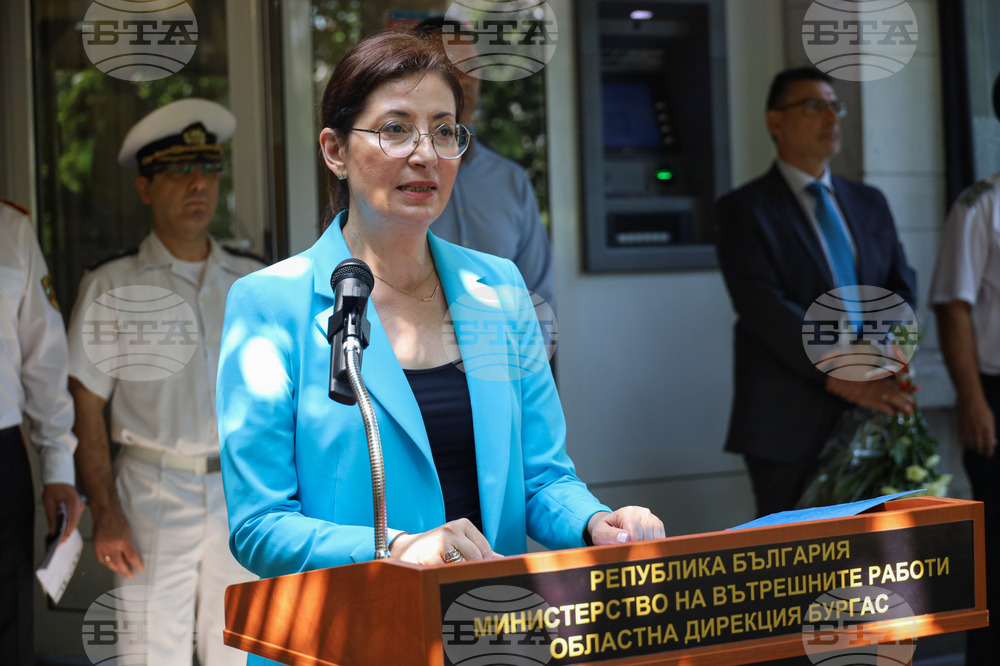 Бургас - МВР годишнина - честване и демонстрация