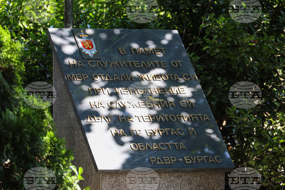 Бургас - МВР годишнина - честване и демонстрация