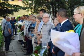 Благоевград - МВР - професионален празник