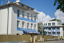 Благоевград - МВР - професионален празник