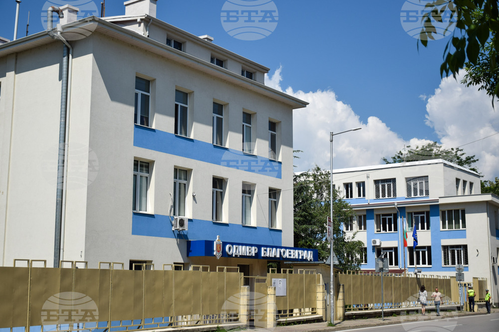 Благоевград - МВР - професионален празник