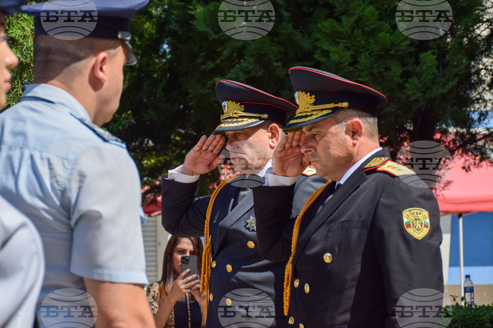 Благоевград - МВР - професионален празник